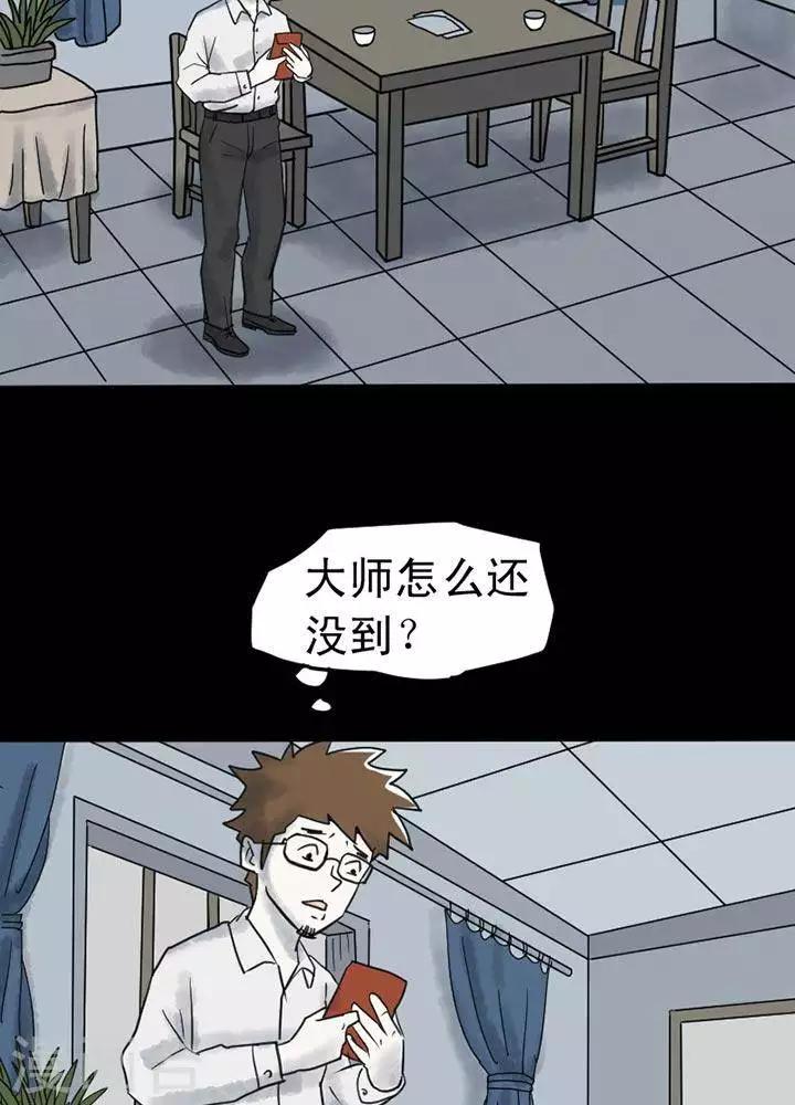 第17话3
