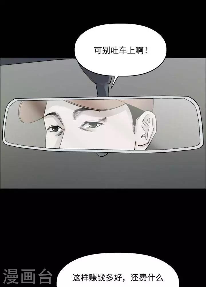 第195话  你的价格1524