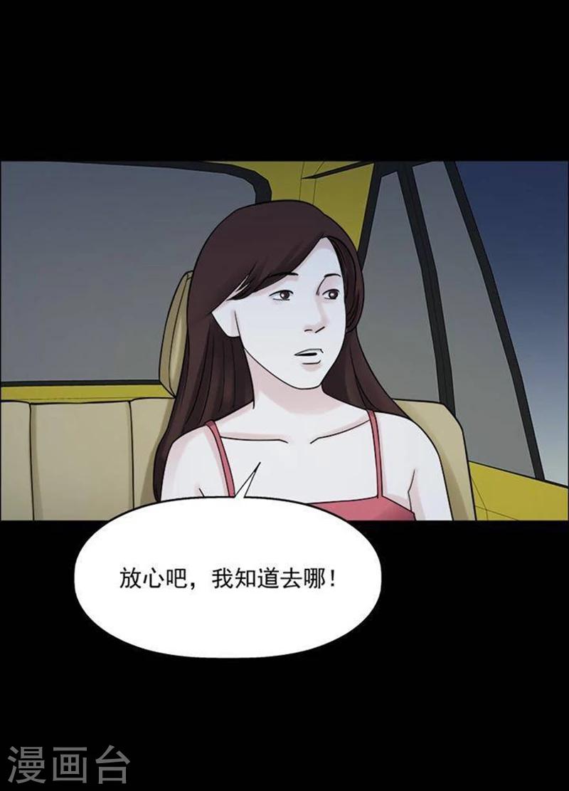 第188话 你的价格828