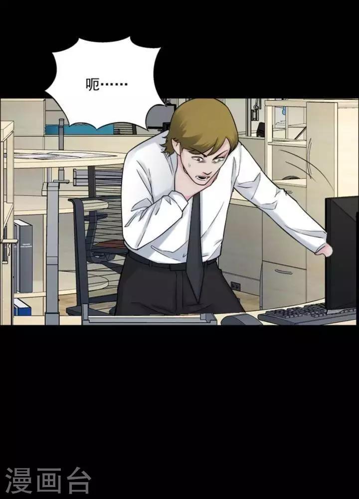 第177话 长腿怪人3115