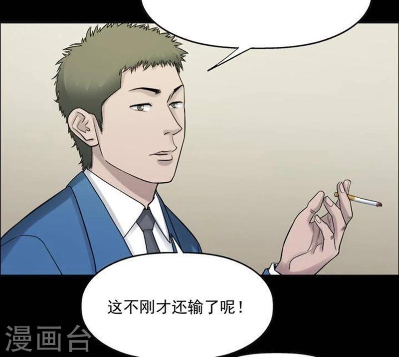第190话 你的价格1023