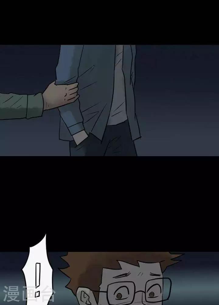 第38话12