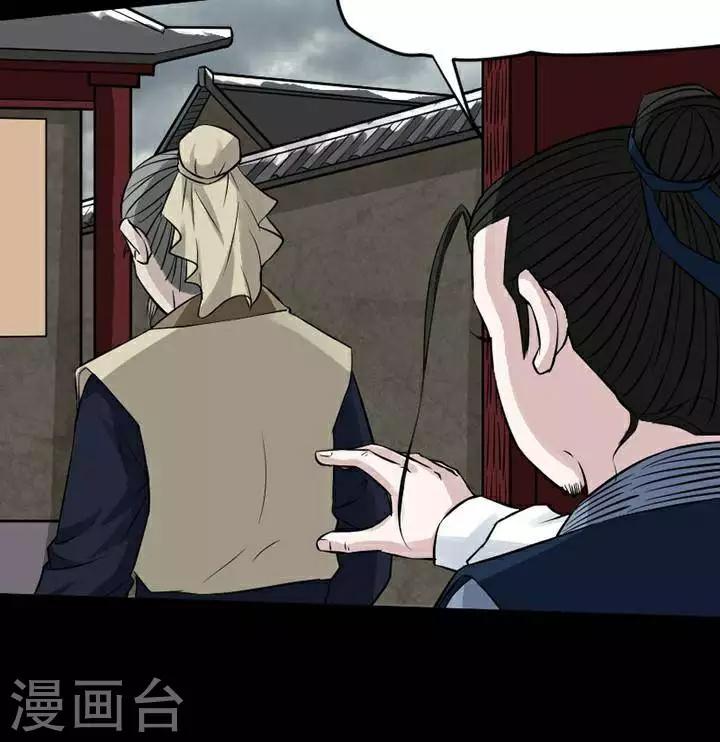 第120话 铁饭碗215