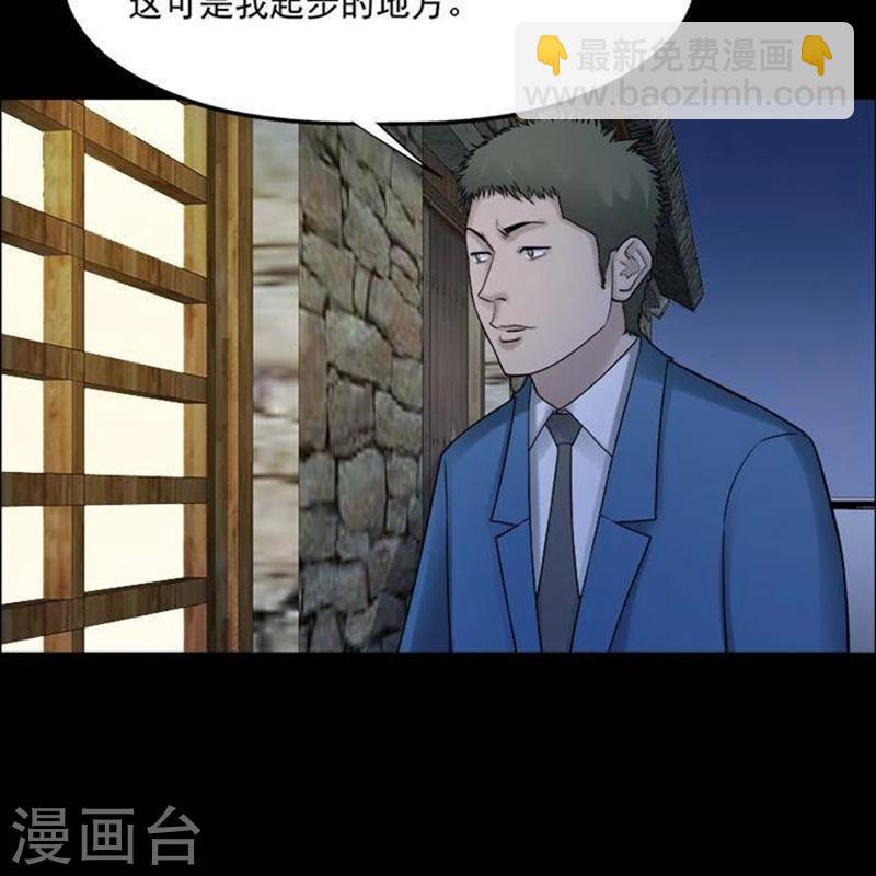 第190话 你的价格101