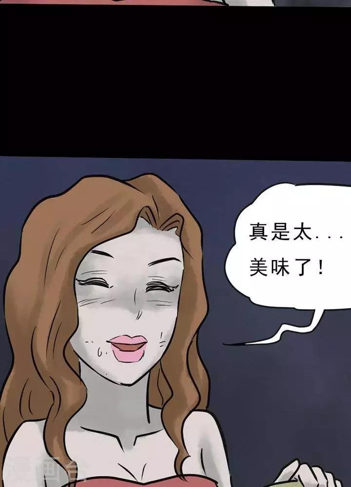 第56话9