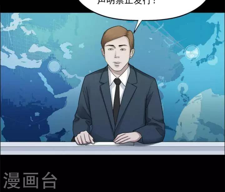 第182话 你的价格23
