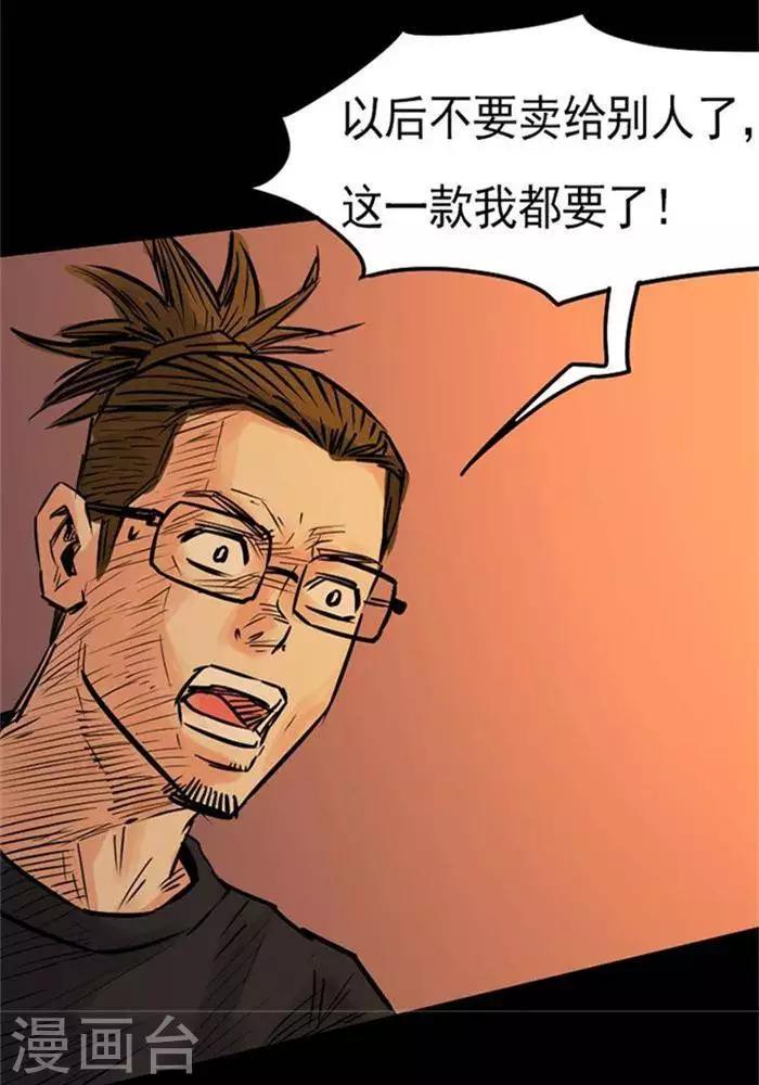 第81话19