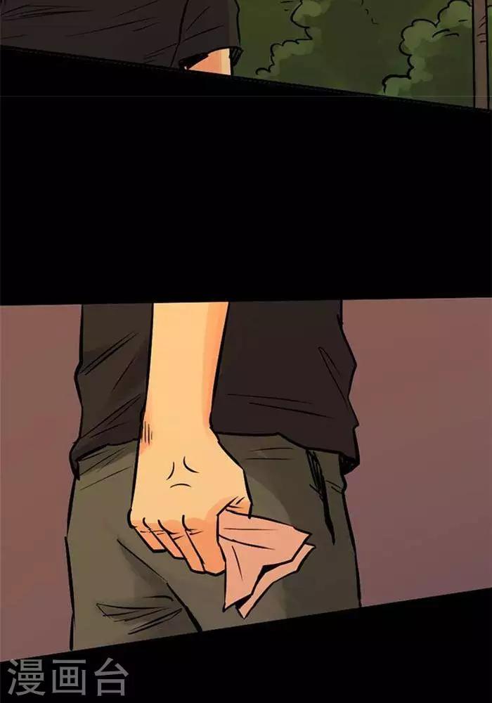 第81话14
