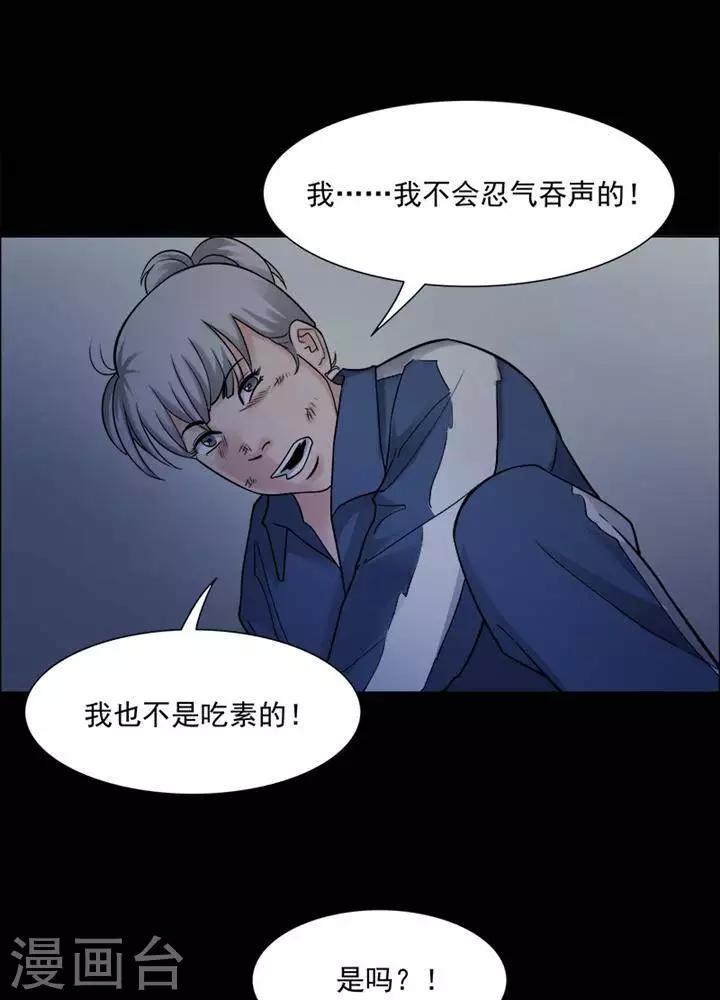 第147话 长腿怪人110