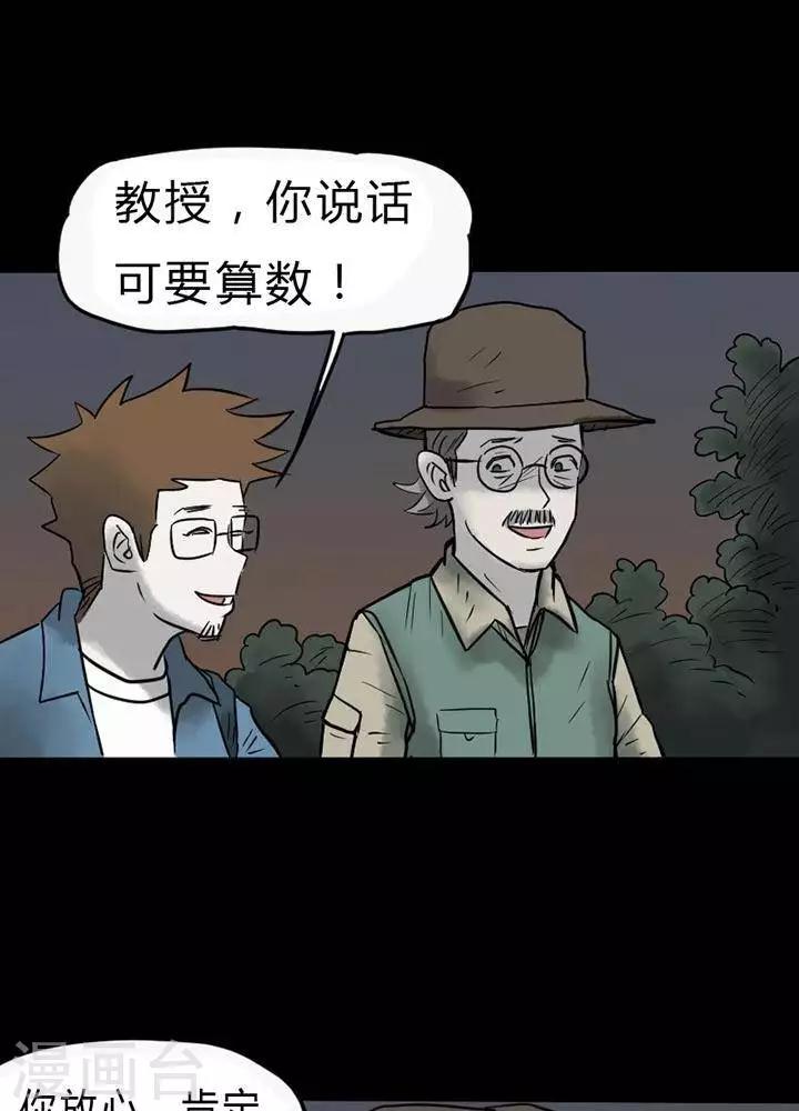 第36话1