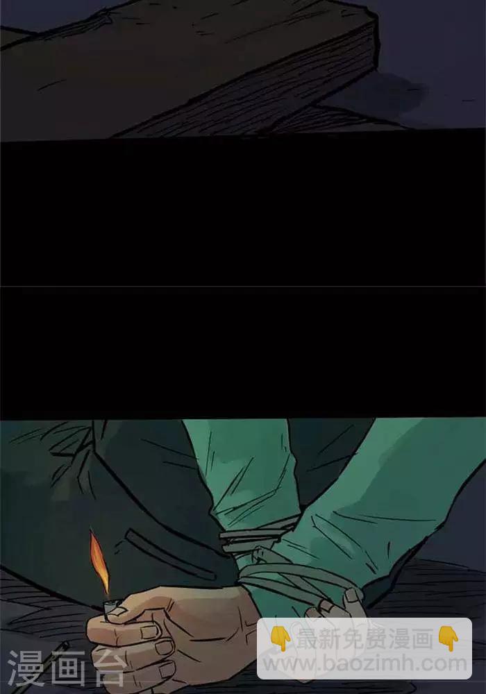 第88话24