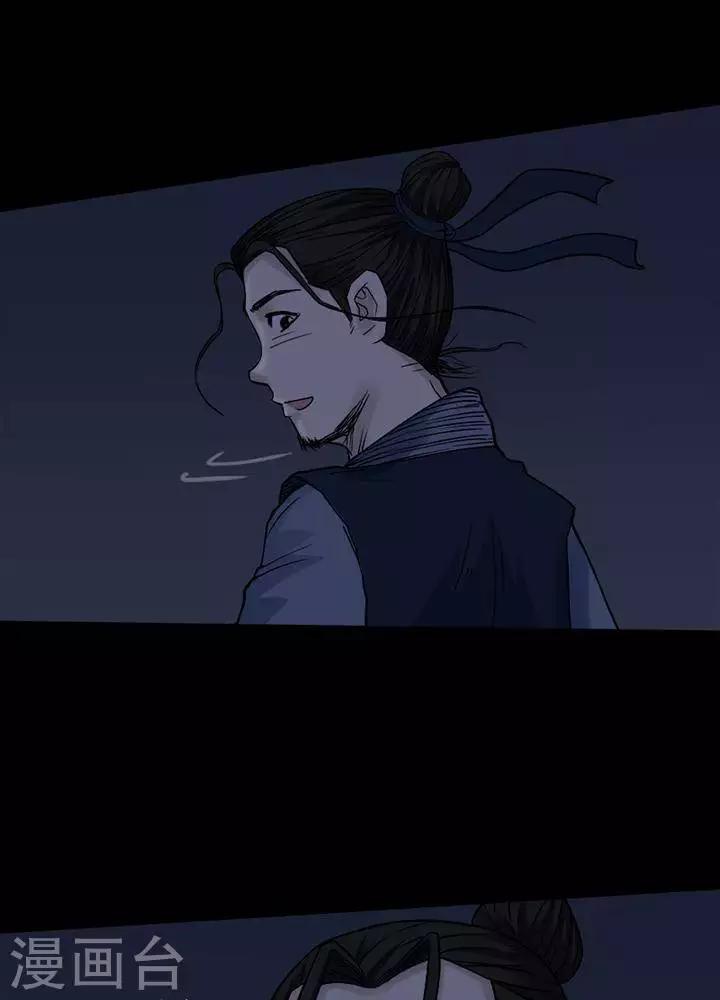 第129话 铁饭碗1124