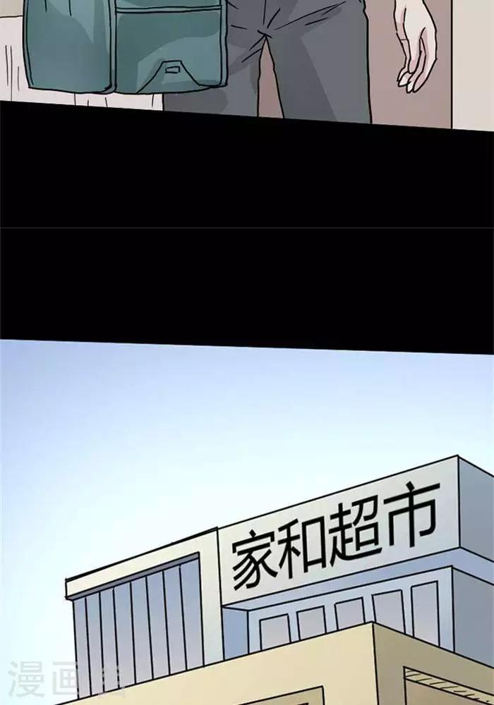 第104话 替身1320
