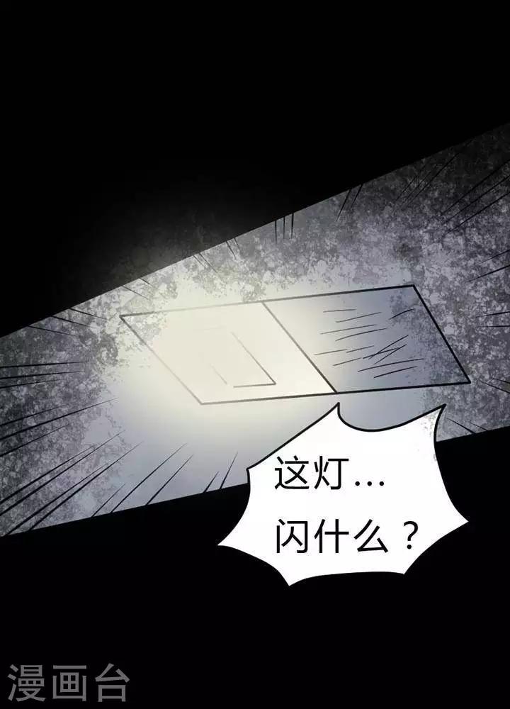 第25话16