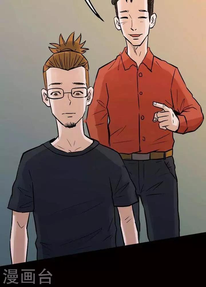 第74话9