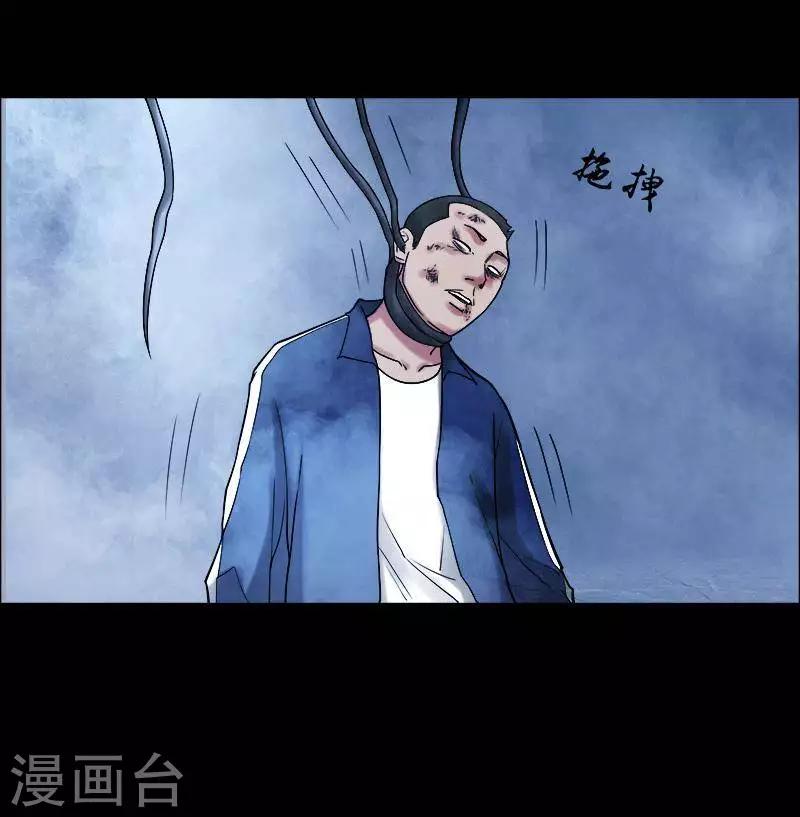 第159话 长腿怪人134