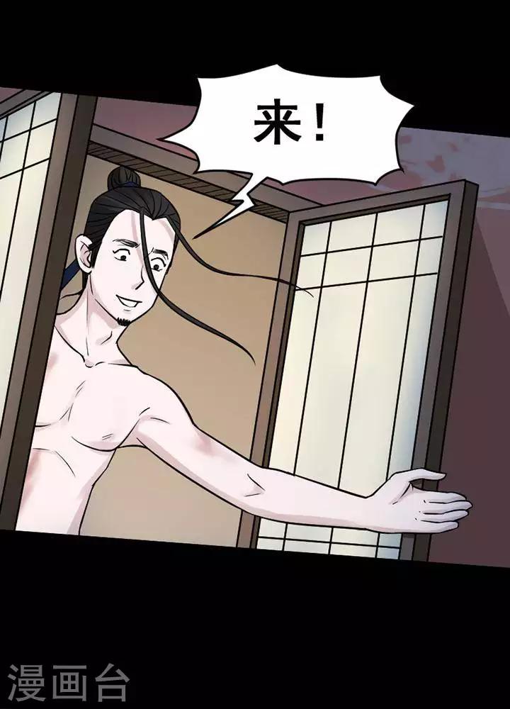 第133话 铁饭碗1522