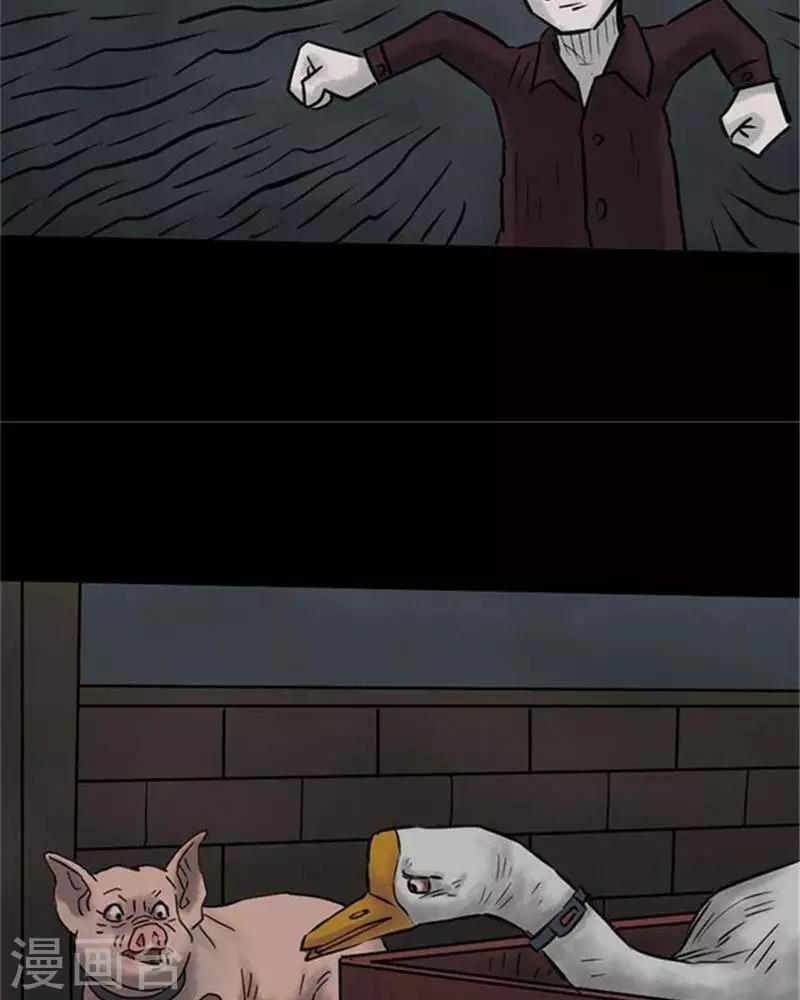 第59话7