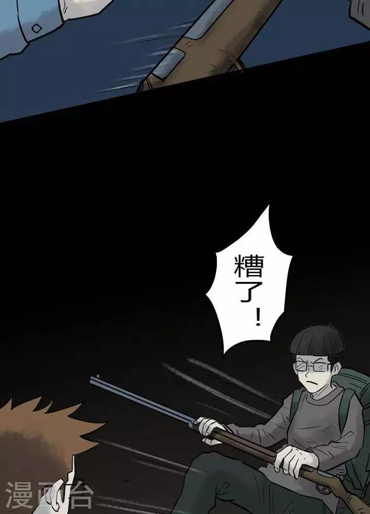 第44话30