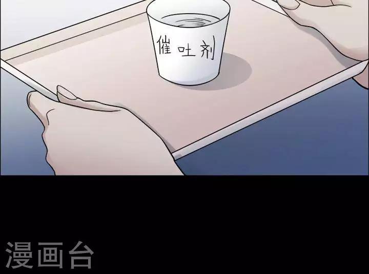 第162话 长腿怪人164