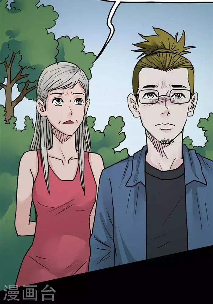 第101话 替身1026