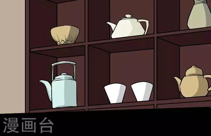 第120话 铁饭碗219