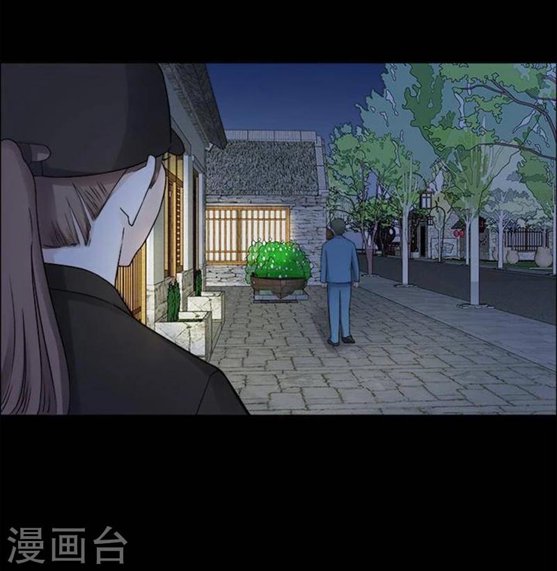 第191话 你的价格111