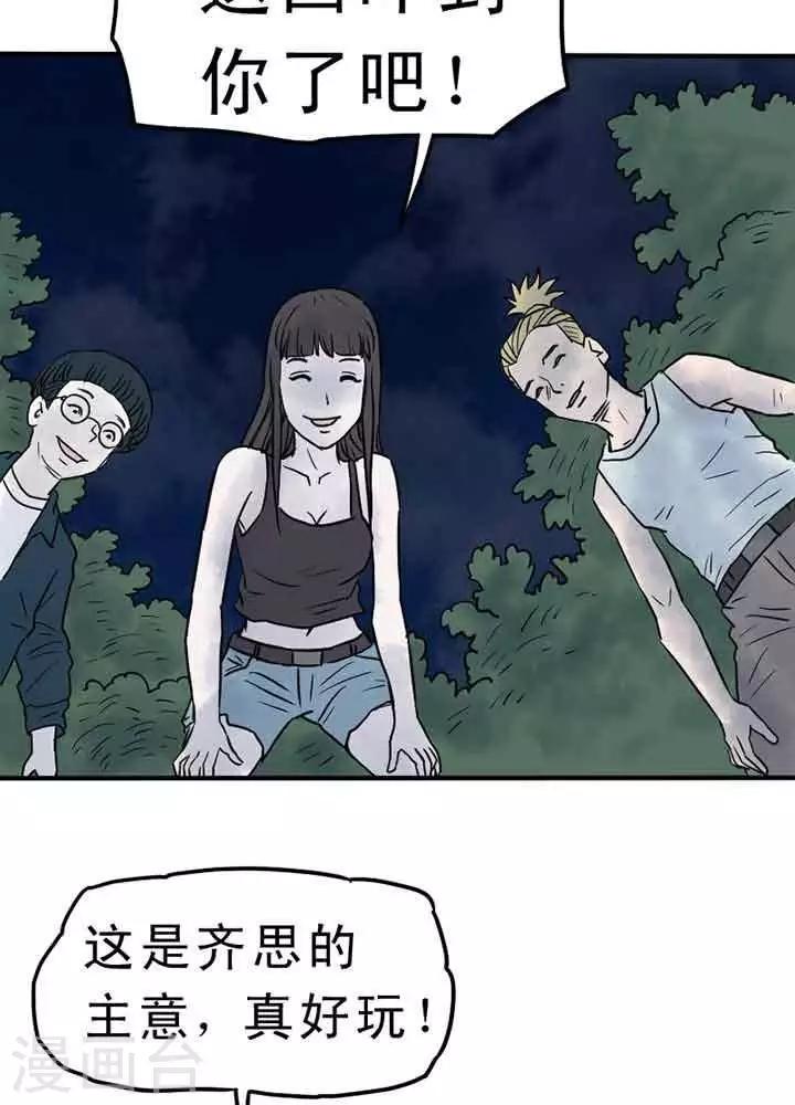 第8话18