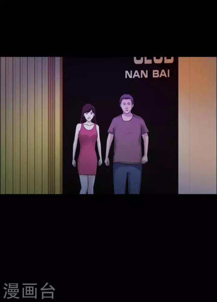 第184话 你的价格44