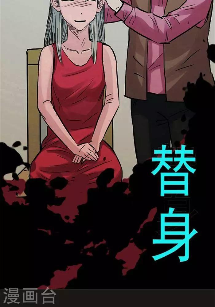 第106话 替身151