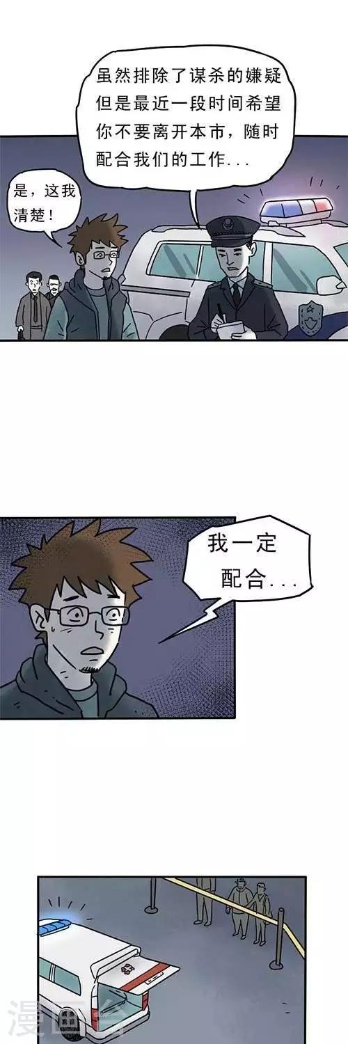 第3话38