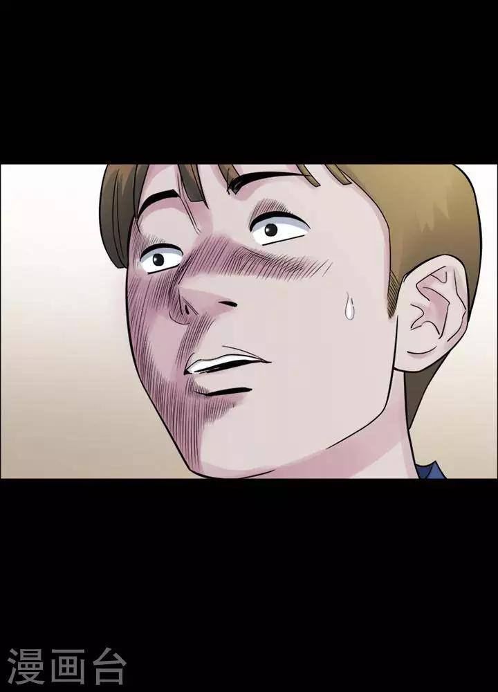 第156话 长腿怪人1020