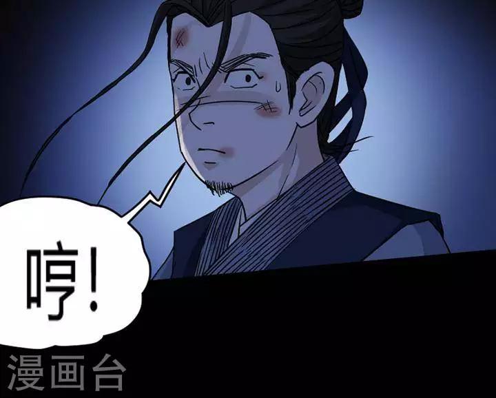 第131话 铁饭碗1313