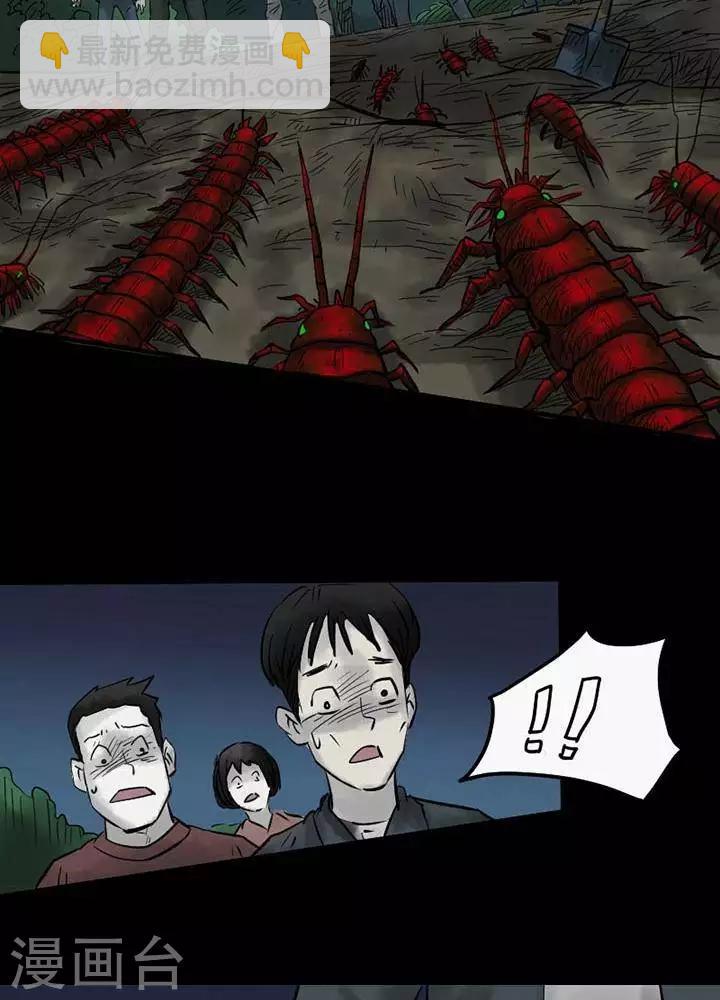 第42话23