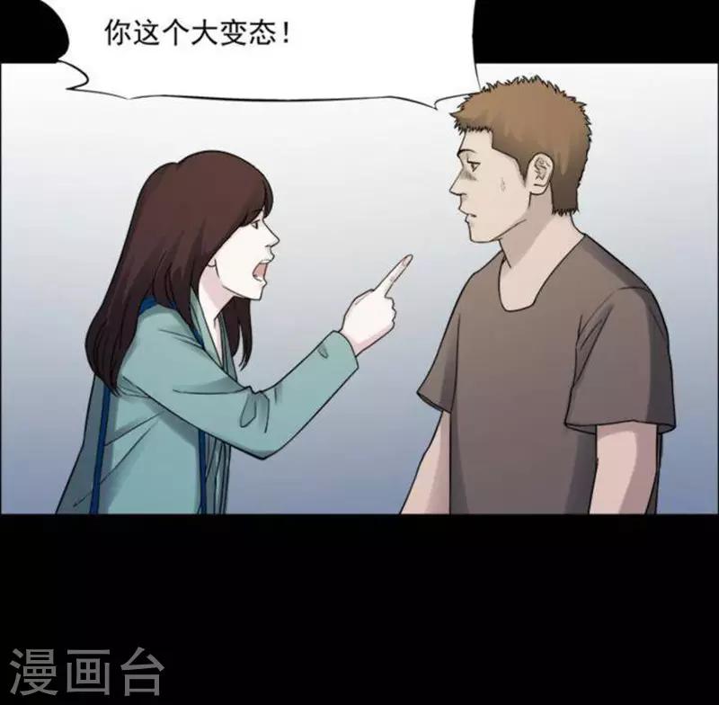 第185话 你的价格527