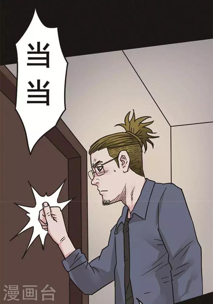 第98话 替身72