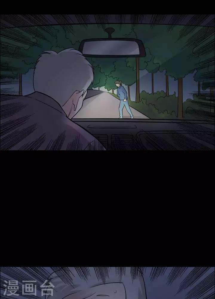第148话 长腿怪人28