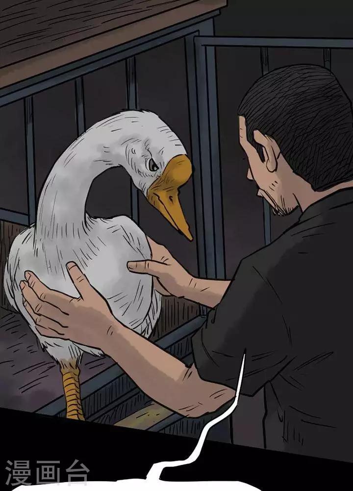 第53话4