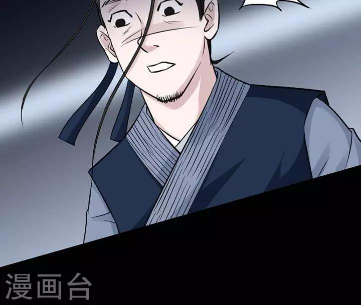 第139话 铁饭碗2131