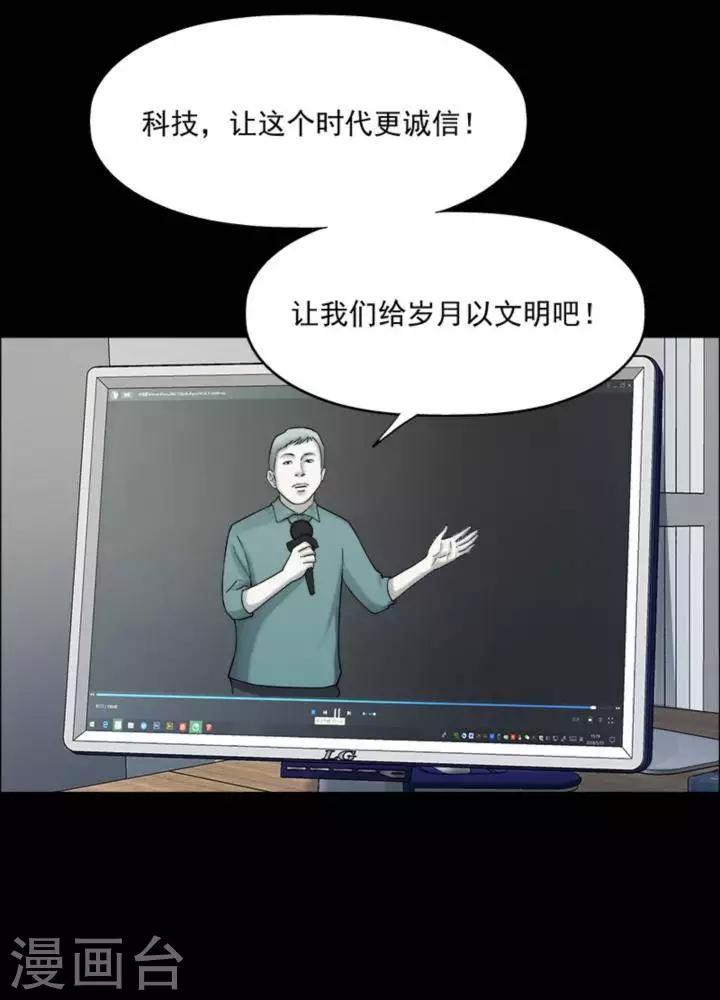 第181话 你的价格126