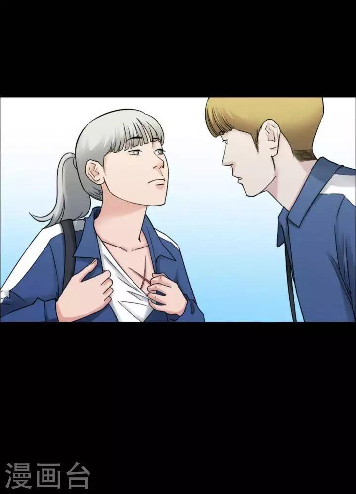 第166话 长腿怪人205