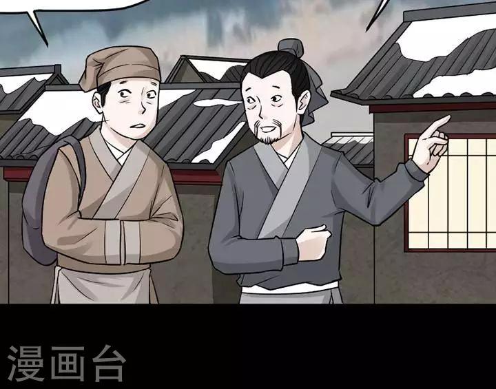 第139话 铁饭碗2115