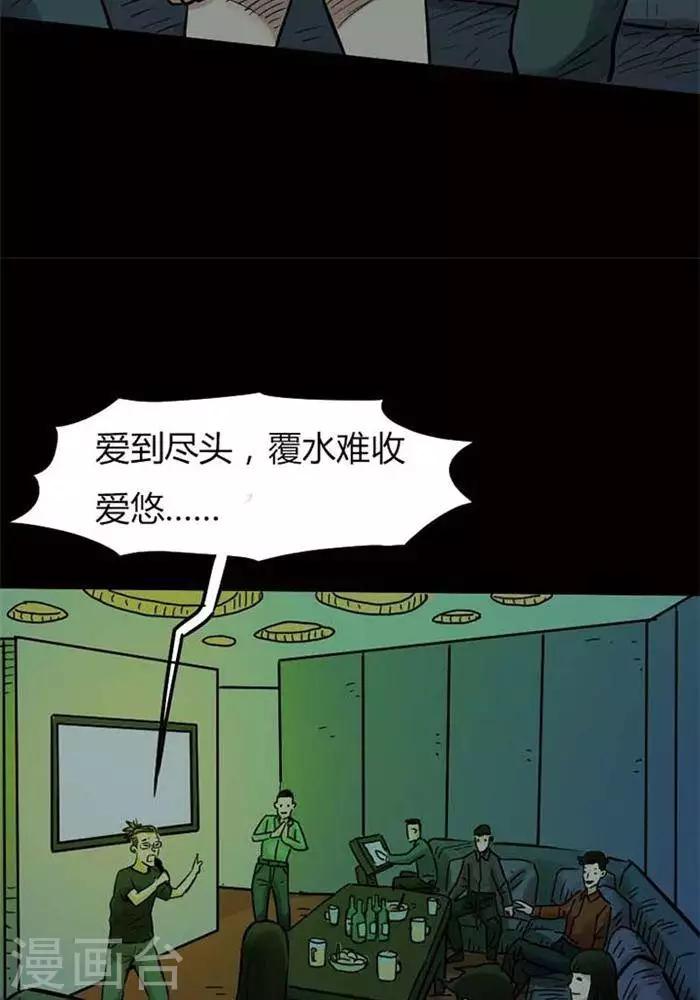第77话3