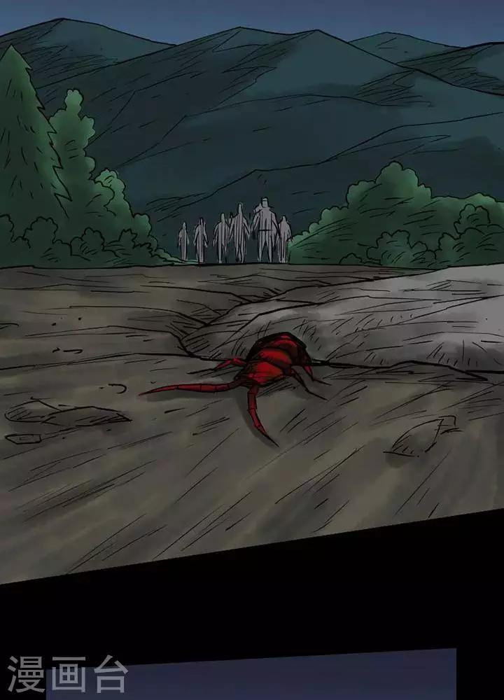第42话4