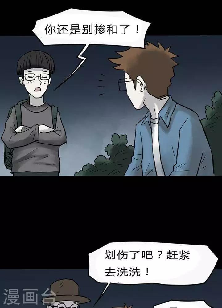第37话1
