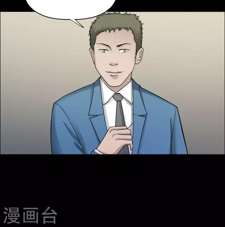 第197话  你的价格179