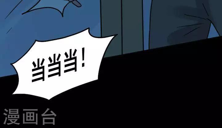 第116话 替身2525