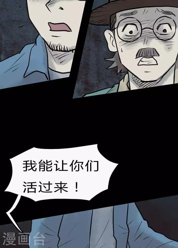 第45话19