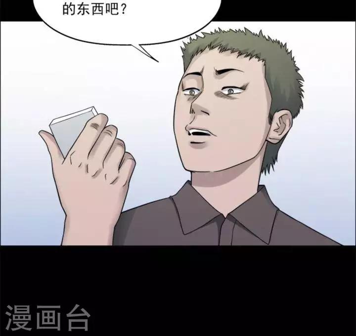 第182话 你的价格227