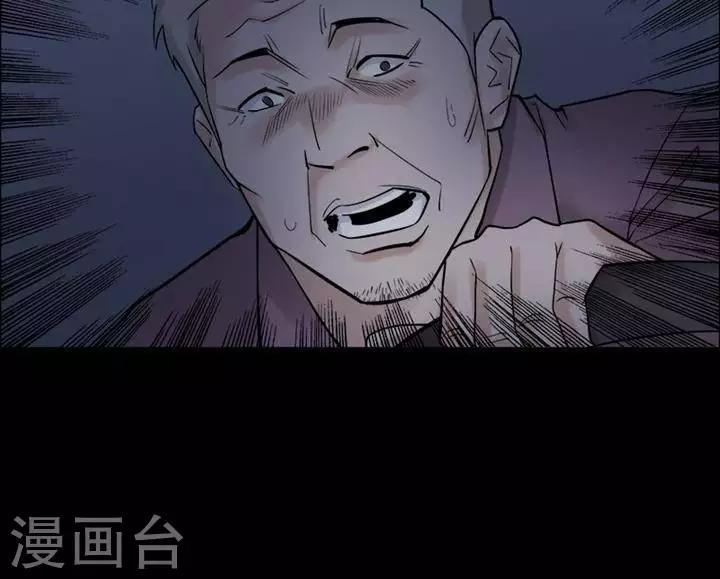 第148话 长腿怪人29